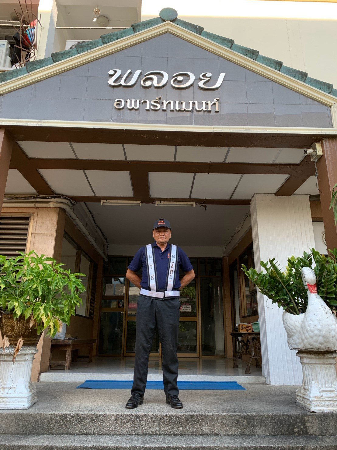 รปภ. อาคารสำนักงาน / สถานประกอบการ